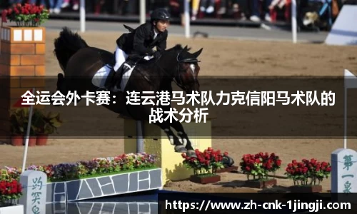 一竞技官方网站